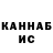 Alpha-PVP кристаллы Guilherme T.
