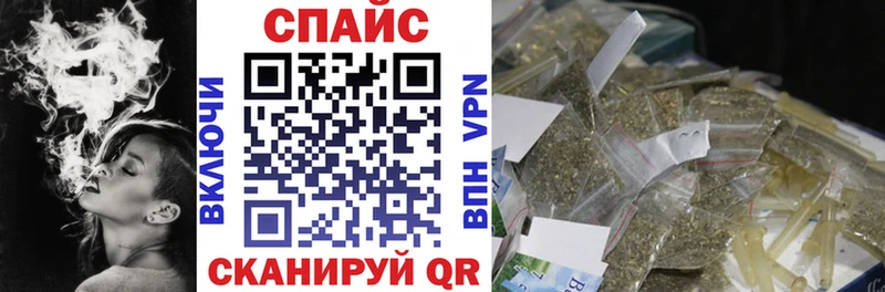 Купить где Заринск Бутират бутандиол