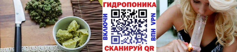 Купить  Заринск  Еда ТГК конопля 