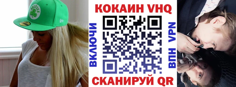 Купить  Заринск  КОКАИН Эквадор 