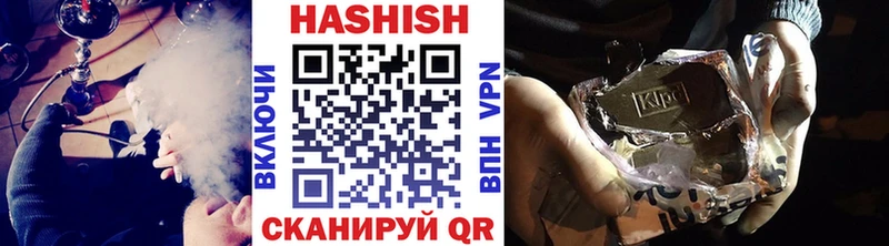 Купить где  Заринск  ГАШ hashish 