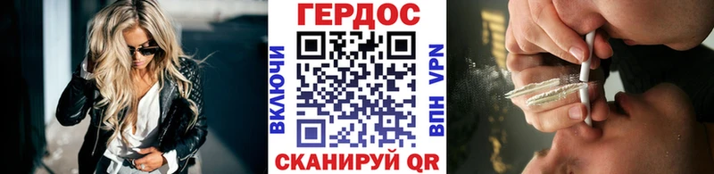 Купить где  Заринск  ГЕРОИН Афган 