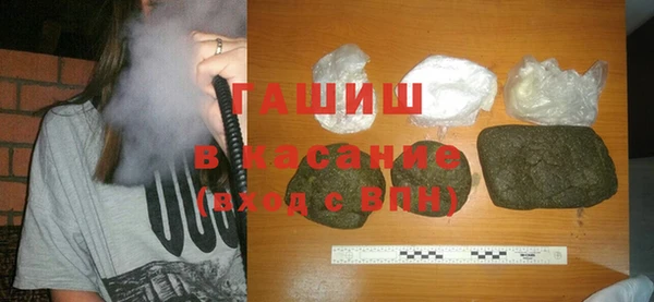 экстази Новый Уренгой