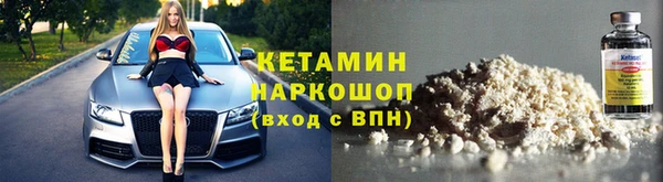 амф Красноперекопск