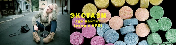 амф Красноперекопск