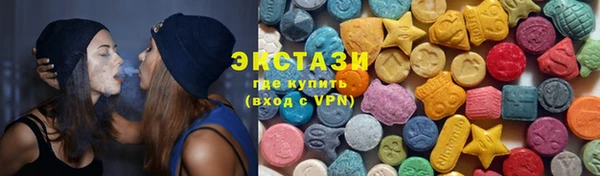 марки nbome Краснотурьинск