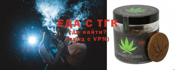 альфа пвп VHQ Костерёво