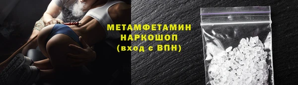 марки nbome Краснотурьинск