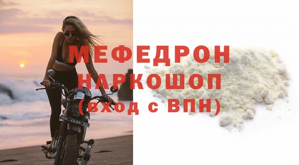 альфа пвп VHQ Костерёво