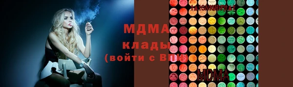 амф Красноперекопск
