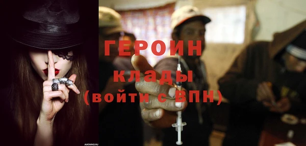 альфа пвп VHQ Костерёво