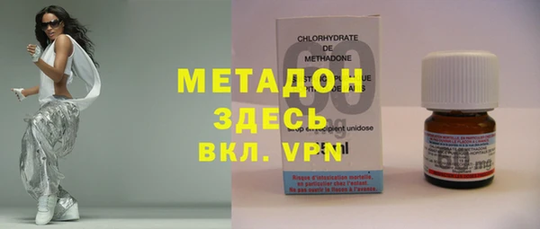 кристаллы Орехово-Зуево