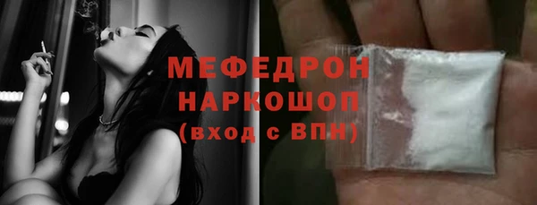 соль ск Краснослободск