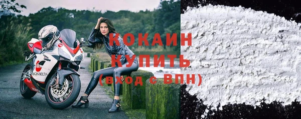 альфа пвп VHQ Костерёво