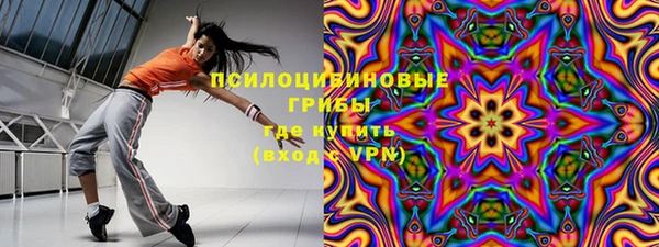 альфа пвп VHQ Костерёво