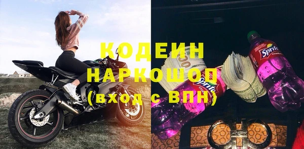 альфа пвп VHQ Костерёво