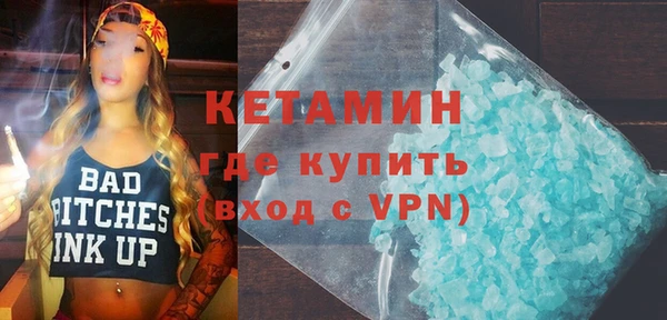 амф Красноперекопск