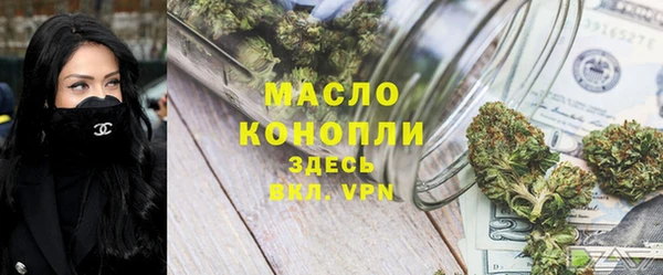 соль ск Краснослободск