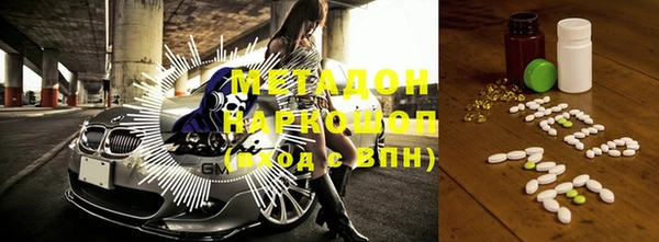 mix Долгопрудный