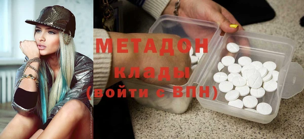 кристаллы Орехово-Зуево