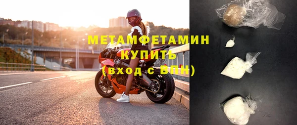 альфа пвп VHQ Костерёво