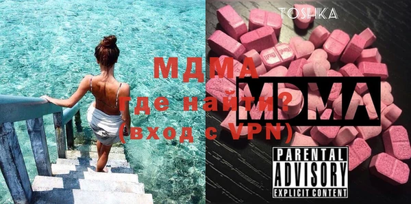 соль ск Краснослободск