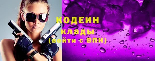 альфа пвп VHQ Костерёво