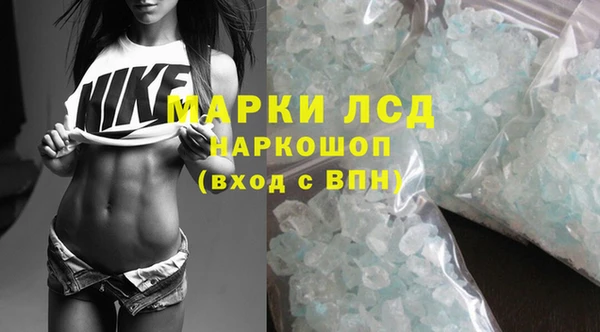 экстази Новый Уренгой