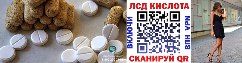 Купить  Заринск  Лсд 25 экстази ecstasy 