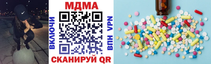 Купить где  Заринск  МДМА кристаллы 