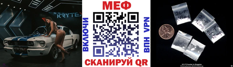 Меф 4 MMC  Заринск 