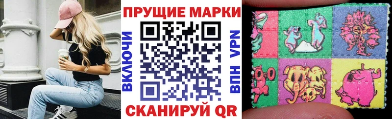 Марки 25I-NBOMe 1500мкг  Купить  Заринск 