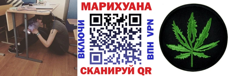 Купить  Заринск  Бошки Шишки марихуана 